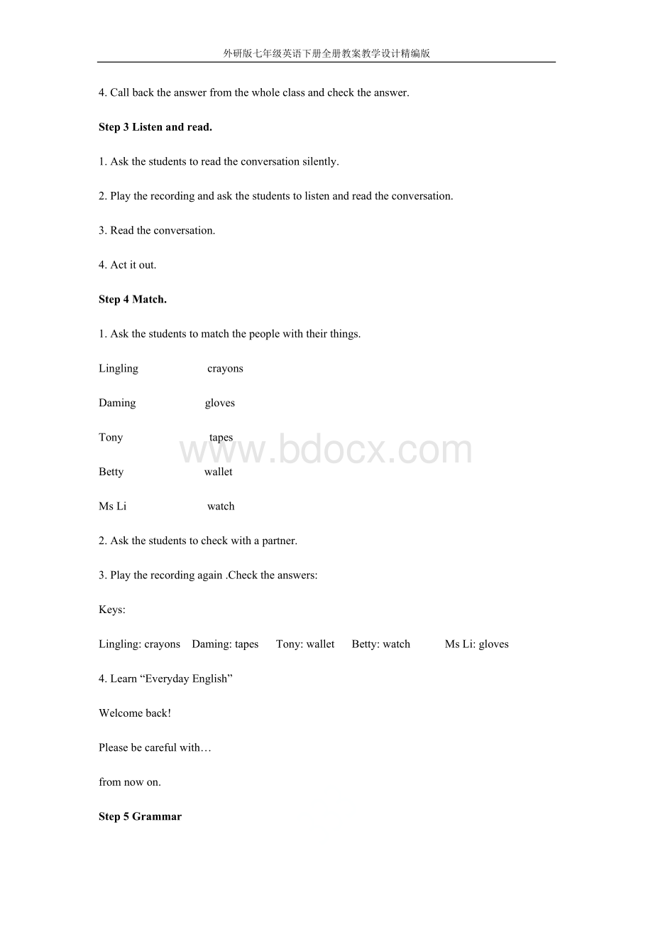 外研版七年级英语下册全册教案教学设计精编版.docx_第3页