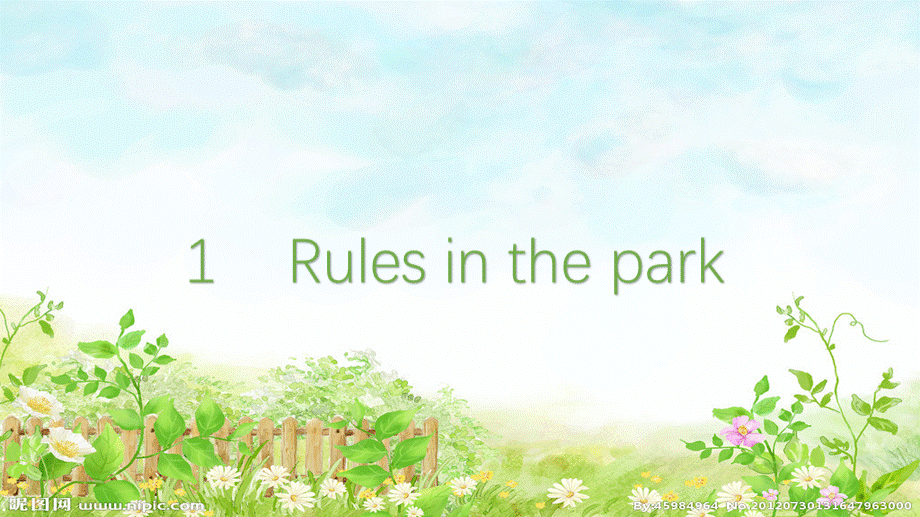 朗文二年级上2a-1rules-in-the-parkPPT推荐.pptx