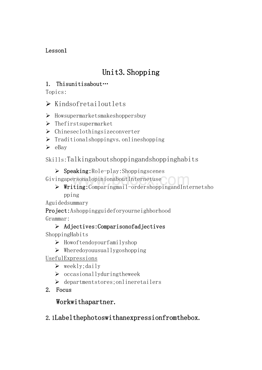 高职国际英语book1Unit3Word下载.doc