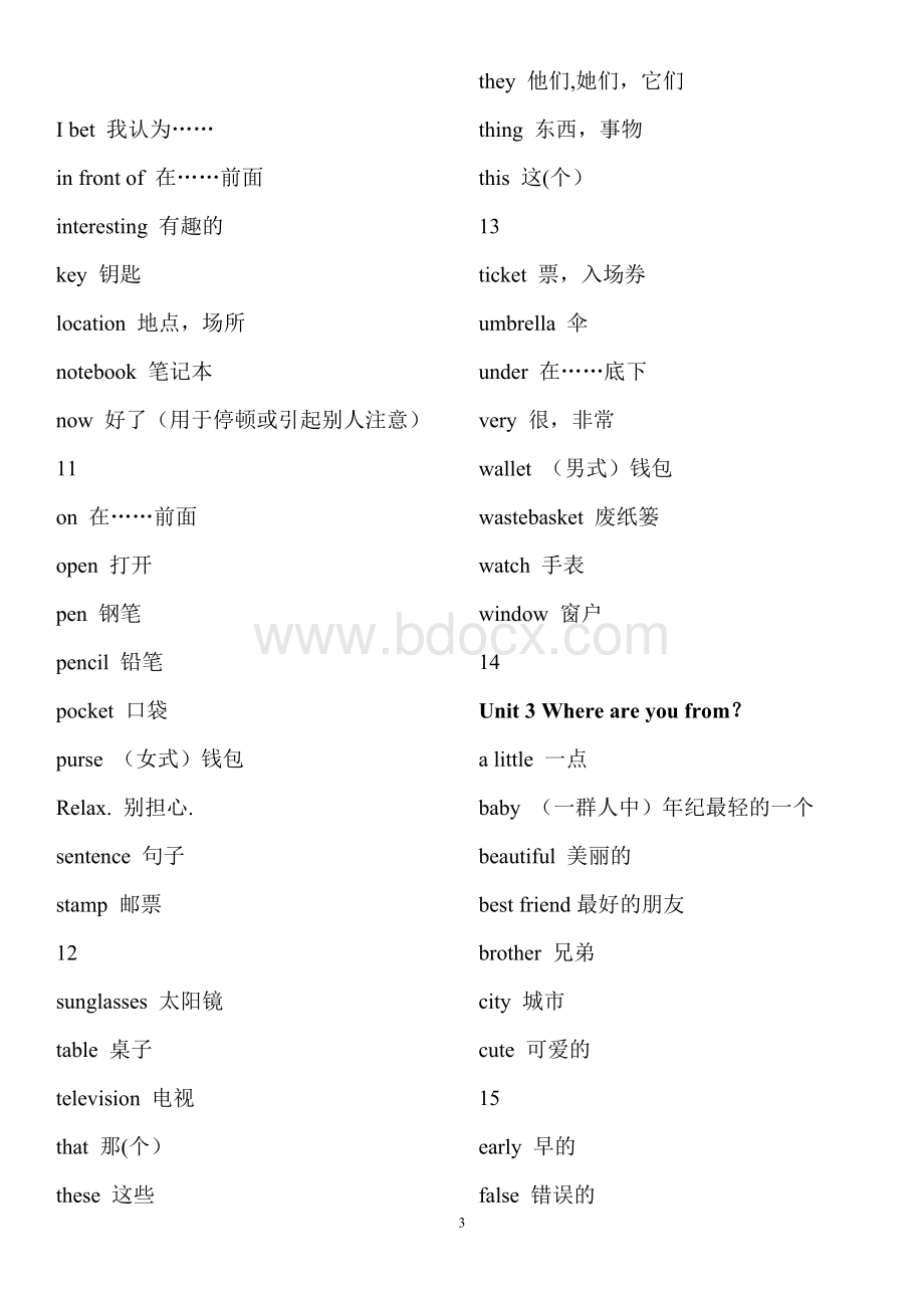 剑桥国际英语教程-词汇手册入门级打印版.doc_第3页