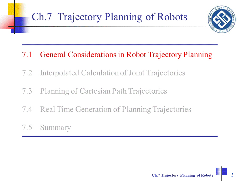 机器人学基础-第7章-机器人轨迹规划-蔡自兴PPT文件格式下载.ppt_第3页