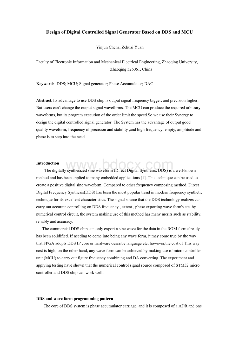 基于DDS和单片机数字控制信号发生器的设计外文翻译文献Word格式文档下载.docx_第1页