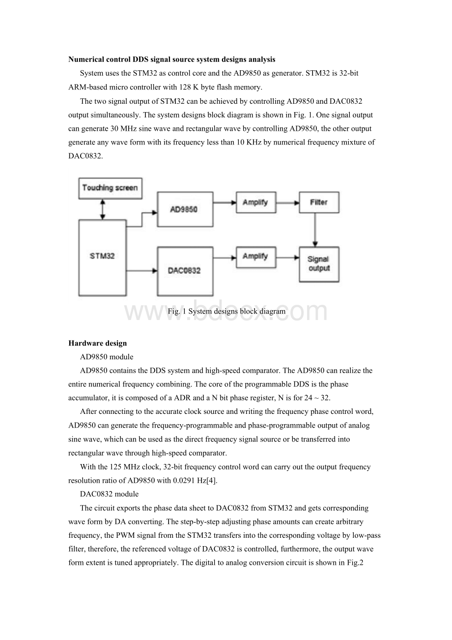 基于DDS和单片机数字控制信号发生器的设计外文翻译文献Word格式文档下载.docx_第3页