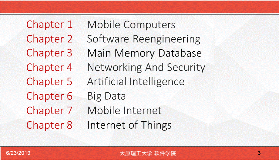 软件工程专业英语chapter1Mobile Computers.pptx_第3页