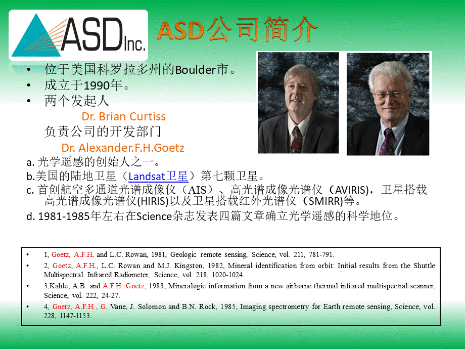 ASD-FieldSpc4光谱仪宣传资料.pptx_第2页