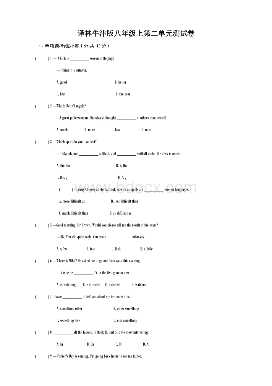 译林英语八年级上第二单元测试卷(含答案).doc_第1页