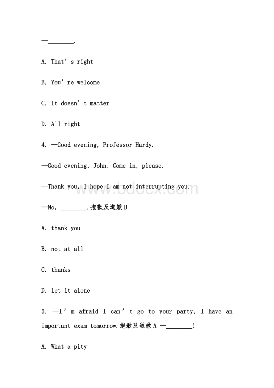 大学英语B统考题库(全).docx_第2页