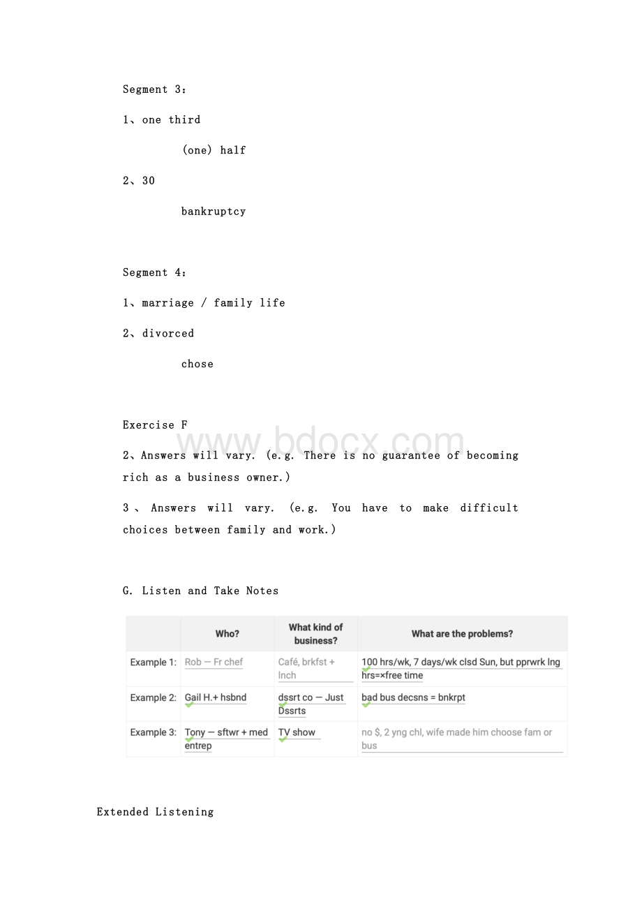 全新版大学英语视听说教程3Word文档下载推荐.docx_第3页