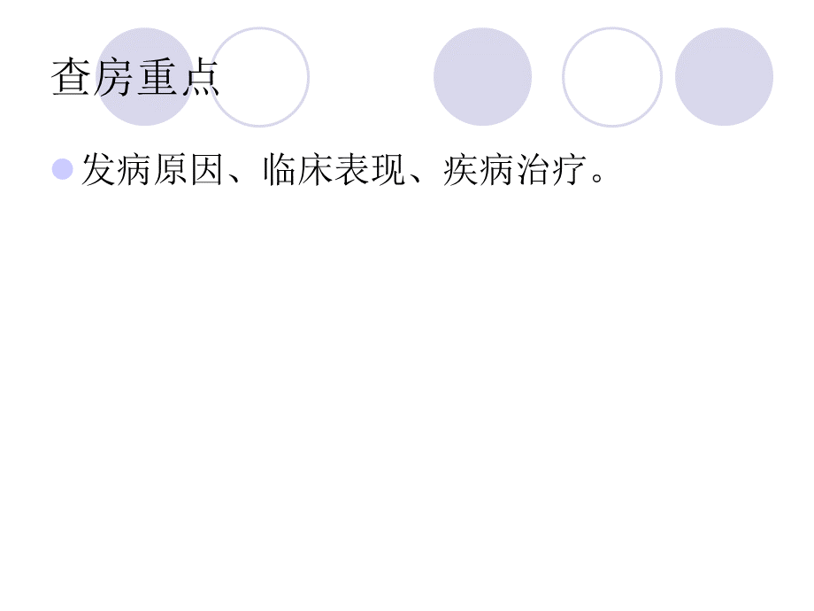 20.先天性多指、趾畸PPT格式课件下载.ppt_第3页