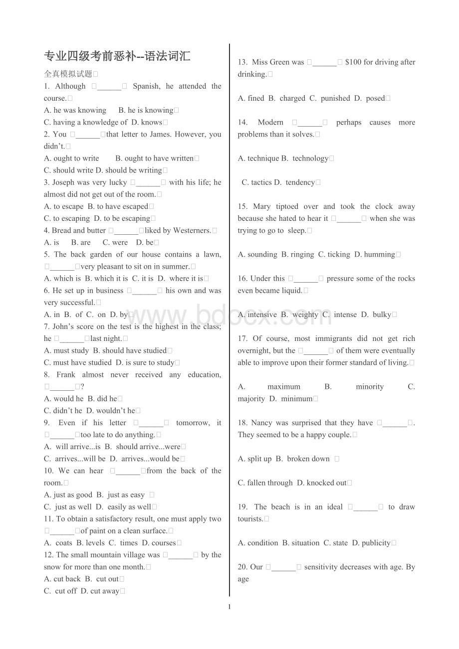 历年专业四级语法练习题(附答案详解)Word文档下载推荐.doc