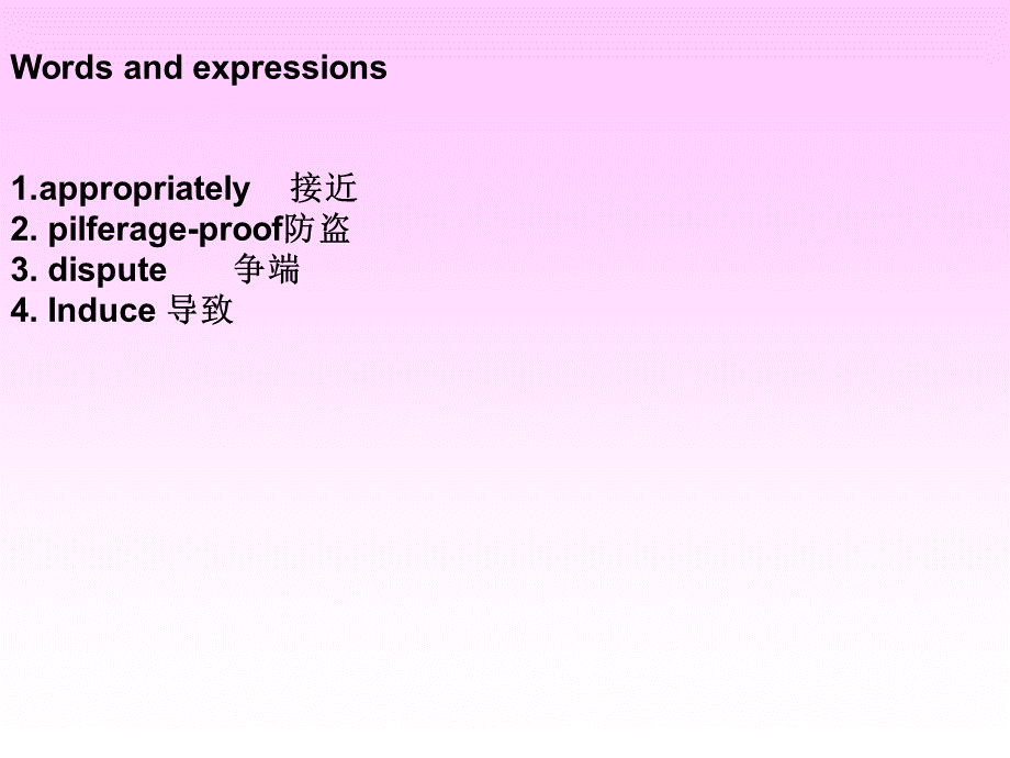 英语外贸函电-包装Unit5PackingPPT文件格式下载.ppt_第1页