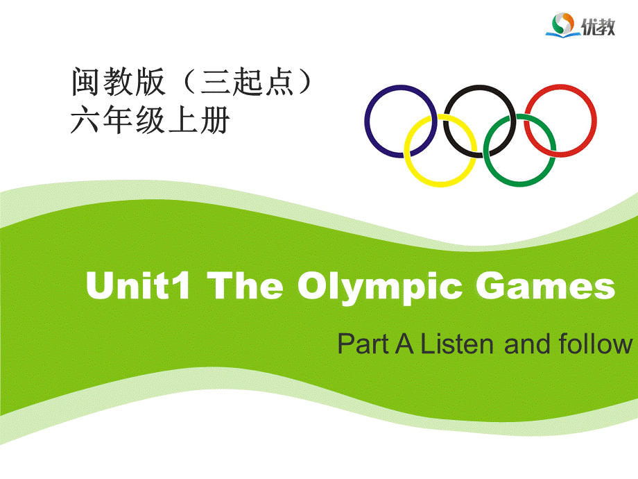 闽教版六年级上册-Unit1PartA-课件PPT课件下载推荐.ppt