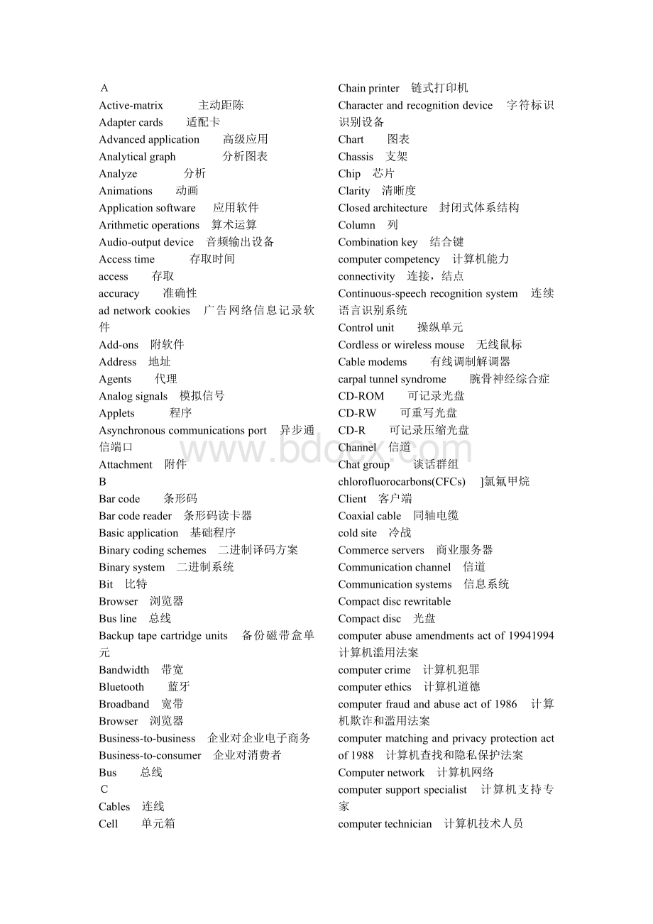 计算机英语词汇大全(整理最新)Word下载.doc_第1页