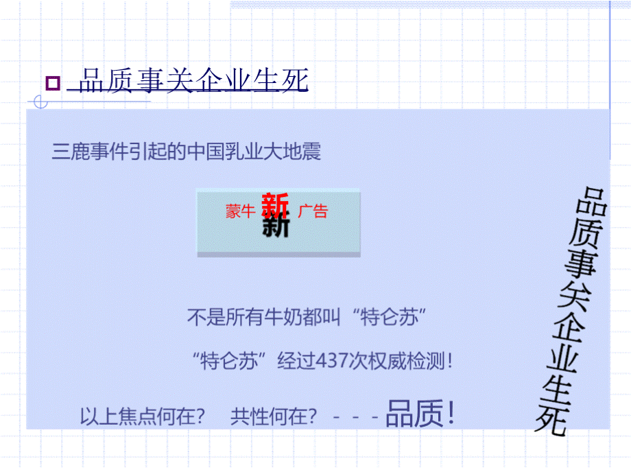 组合 4.pptx_第3页