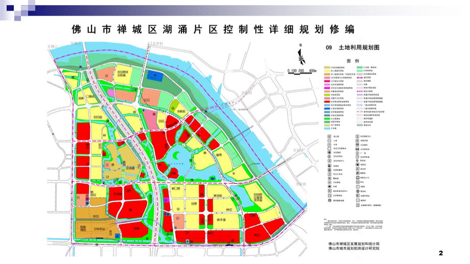 地块招商手册PPT资料.pptx_第2页