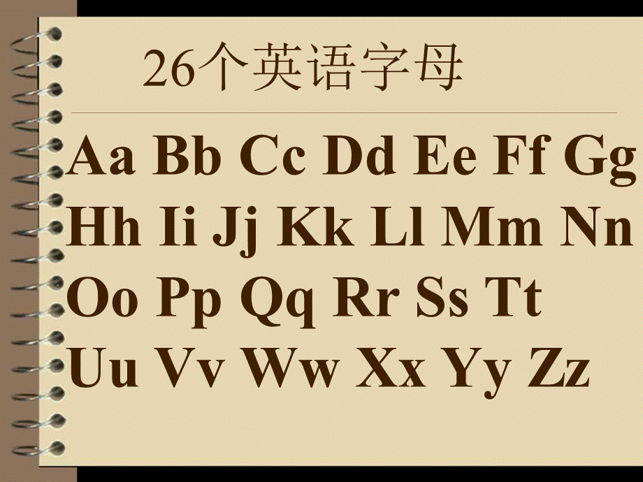 26个英语字母教学书写PPT (1).ppt_第3页