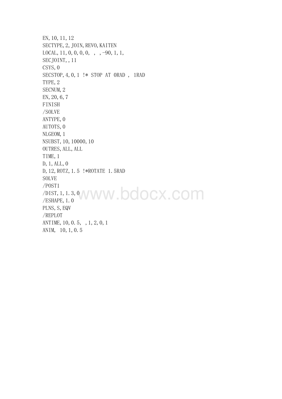 MPC184单元连接实例.doc_第2页