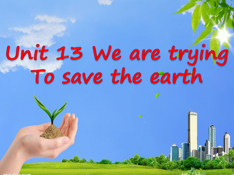 unit-13-We're-trying-to-save-the-earth-课件ppt.ppt_第1页