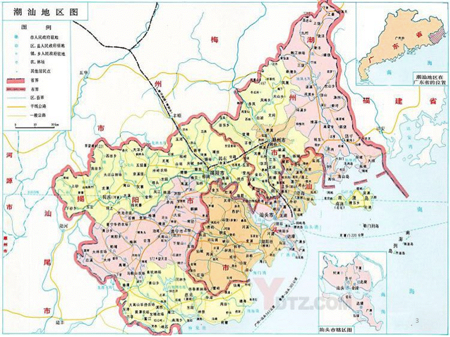 潮汕文化.pptx_第3页