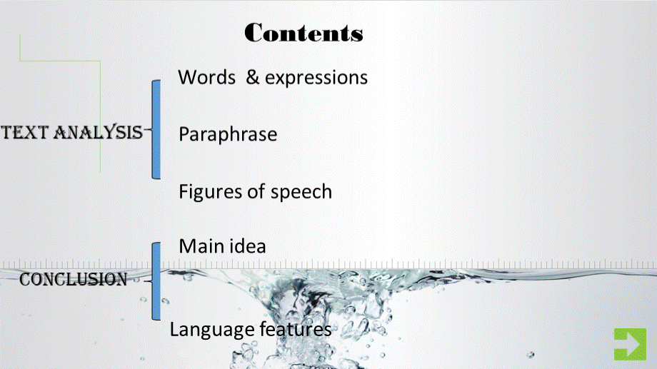 pub-talkPPT资料.pptx_第3页