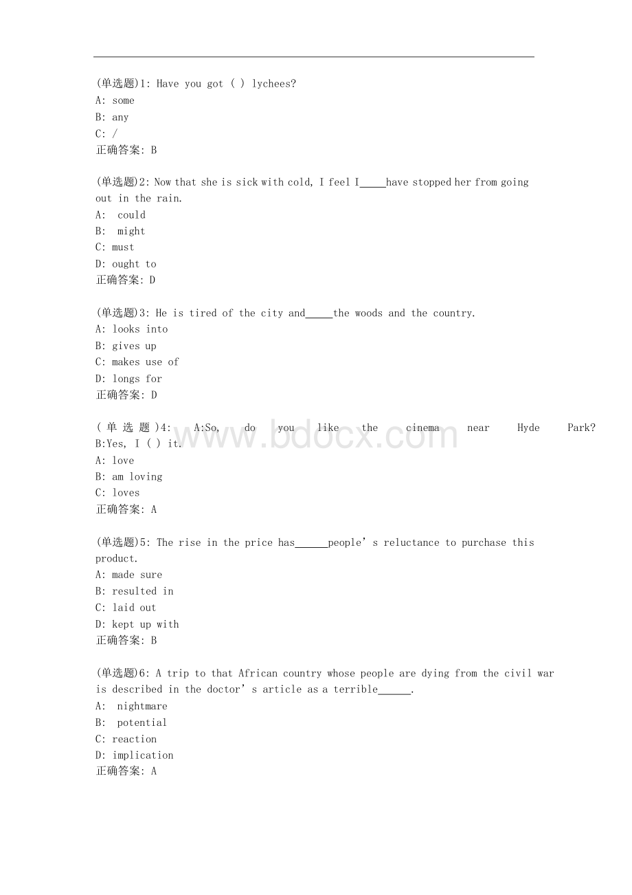 南开20秋学期《大学英语(一)》在线作业答案0Word格式.docx