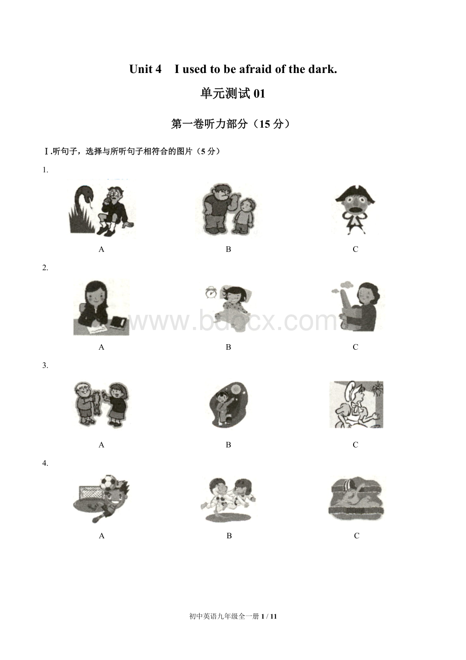 (人教版)初中英语九年级-Unit-4单元测试卷含答案Word格式文档下载.docx