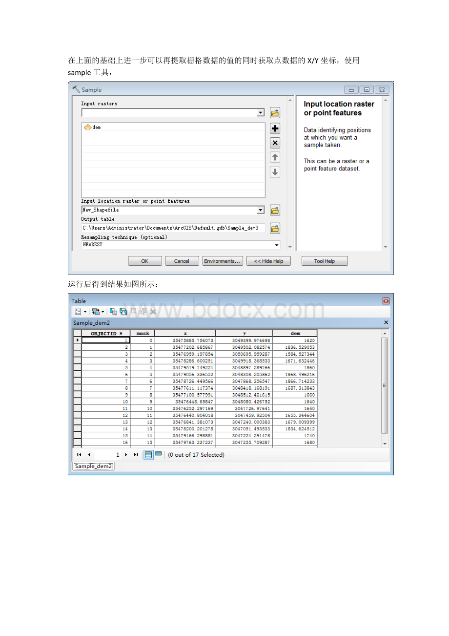 在ArcGIS中实现矢量点提取栅格数据的值.doc_第2页