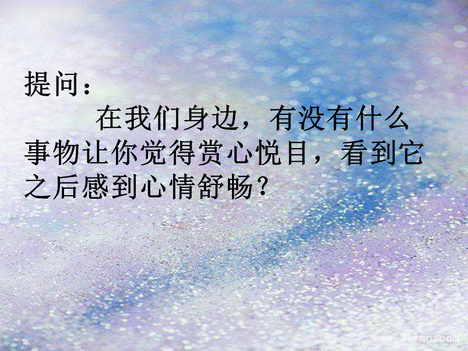 生活美学优质PPT.pptx