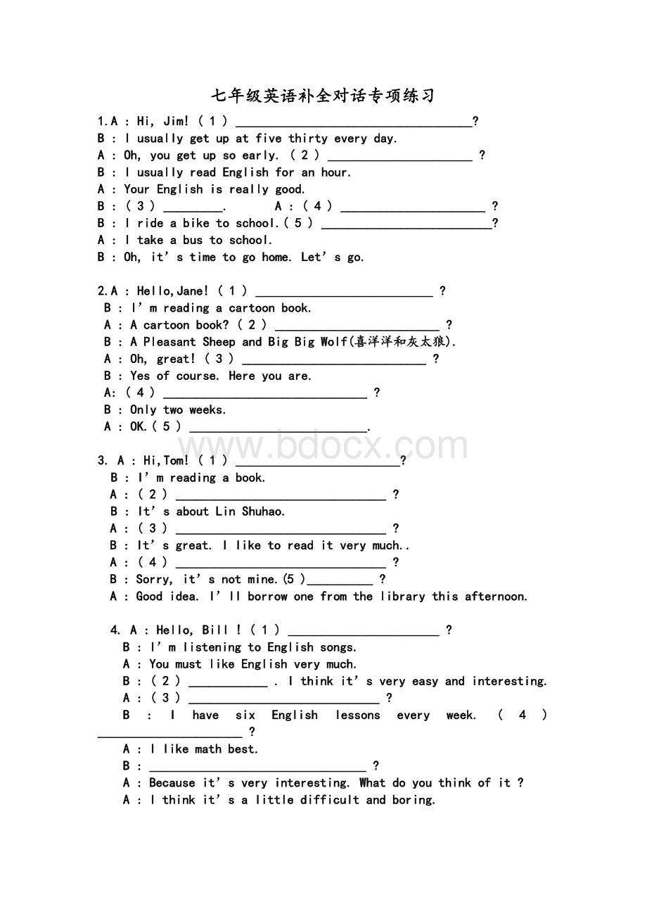 七年级英语补全对话专项练习Word文件下载.doc_第1页