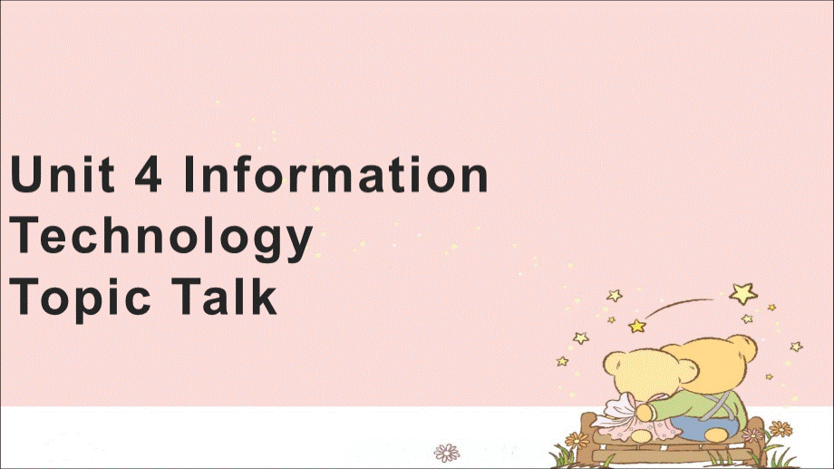 高中英语必修第二册课件Unit-4-Information-Technology—Topic-Talk-北师大版(2019)PPT资料.pptx_第1页