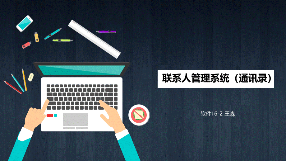 Java项目报告pptPPT资料.pptx