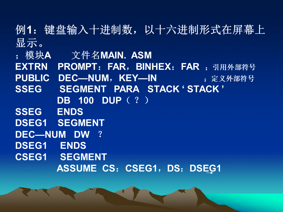 接口技术-第4章-(46).ppt_第3页