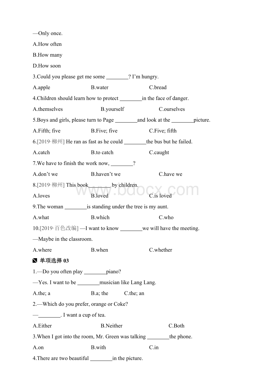 2020中考英语单项选择专项训练Word格式文档下载.docx_第2页