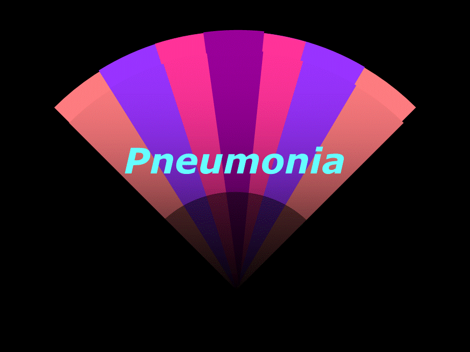 Pneumonia.ppt_第1页