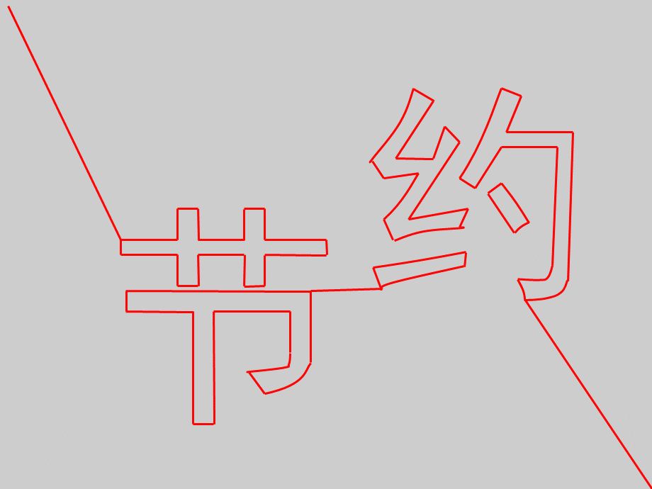 大学生消费观念精美ppt优质PPT.ppt_第2页