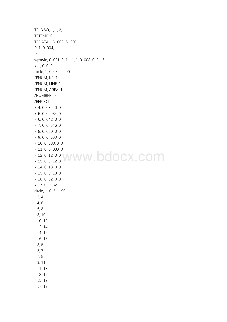 断裂分析实例(J积分和应力强度因子)Word文档下载推荐.docx_第3页