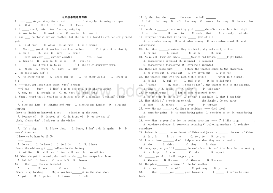 九年级英语单项选择练习题及答案Word下载.doc_第1页