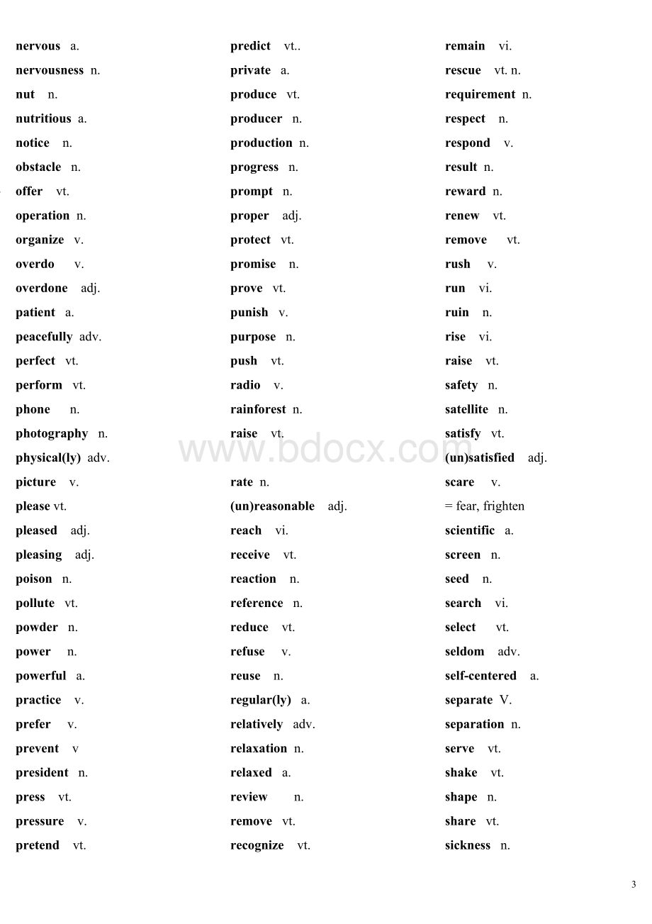 中考英语完形阅读高频词汇整理纯中文Word下载.doc_第3页