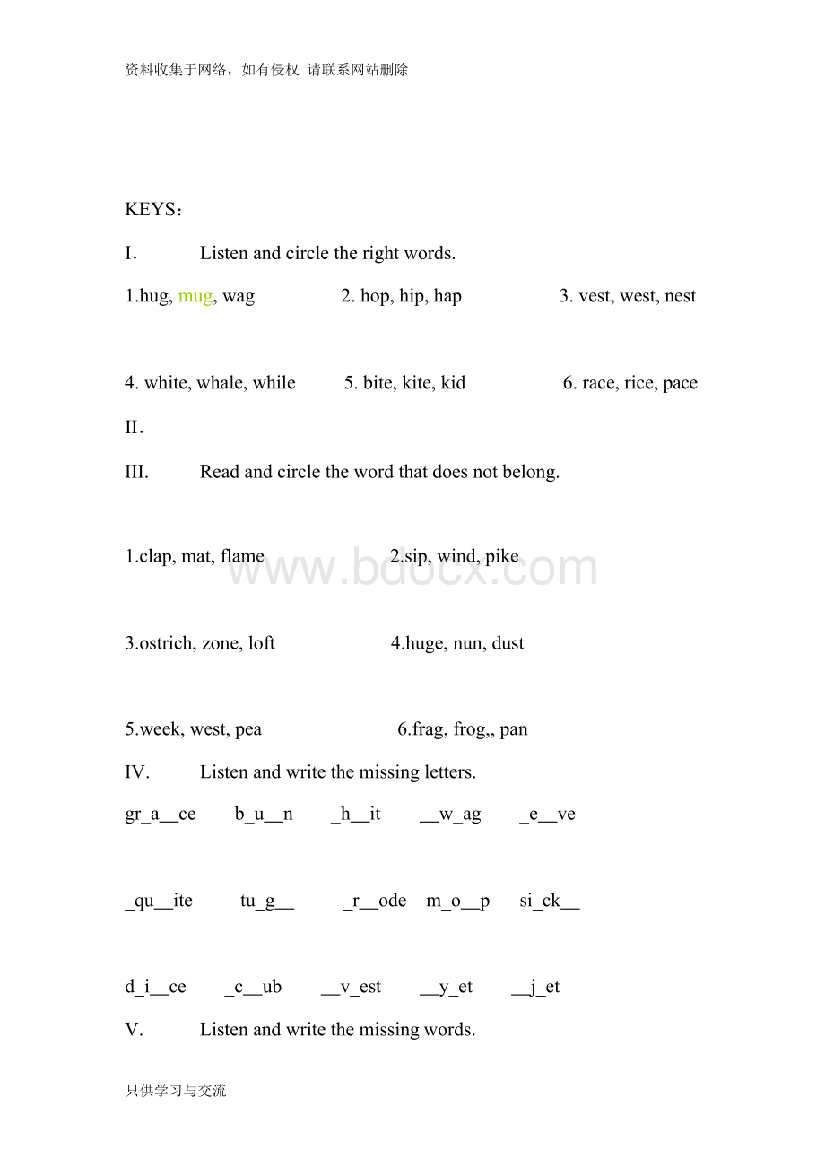 MYPHONICStest(自然拼读测试题)文档格式.docx_第2页