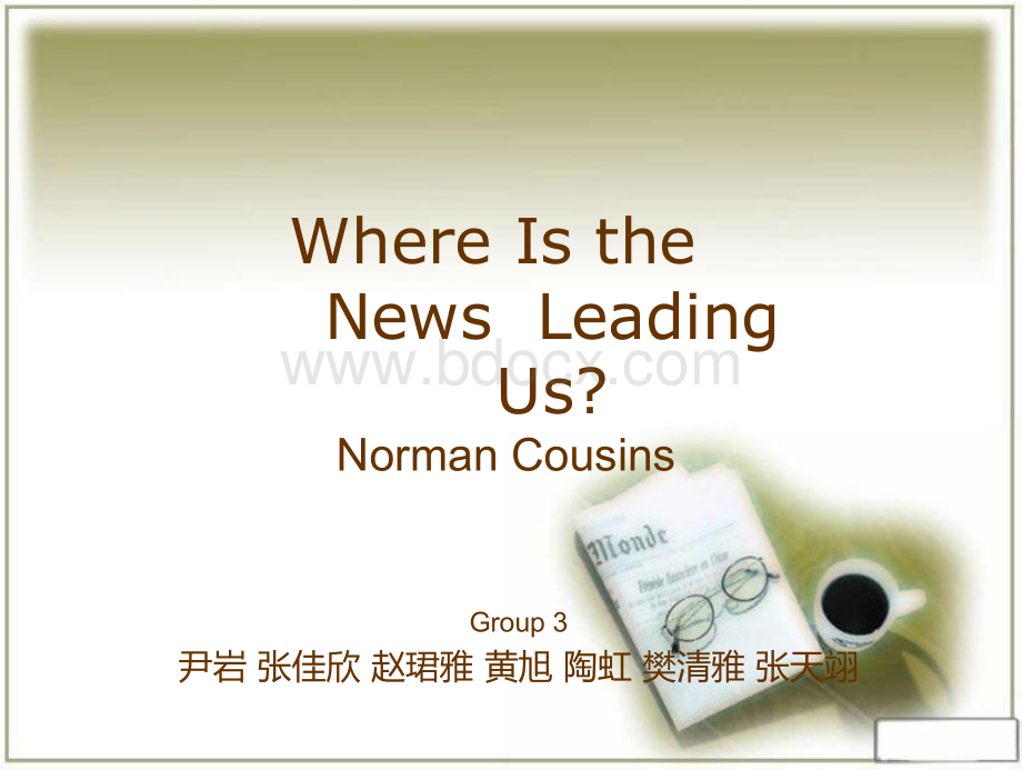 Where-Is-the-News-leading-to-us(高级英语).pptx_第1页