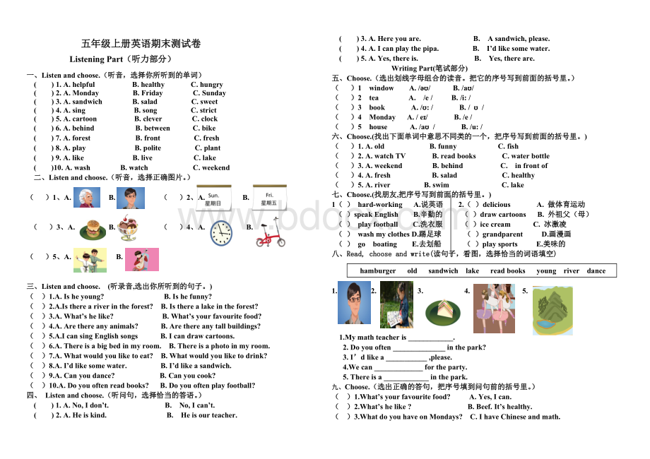 pep五年级上册英语期末试卷及答案.doc_第1页