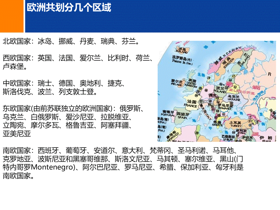 地中海民居风格别墅优质PPT.ppt_第3页