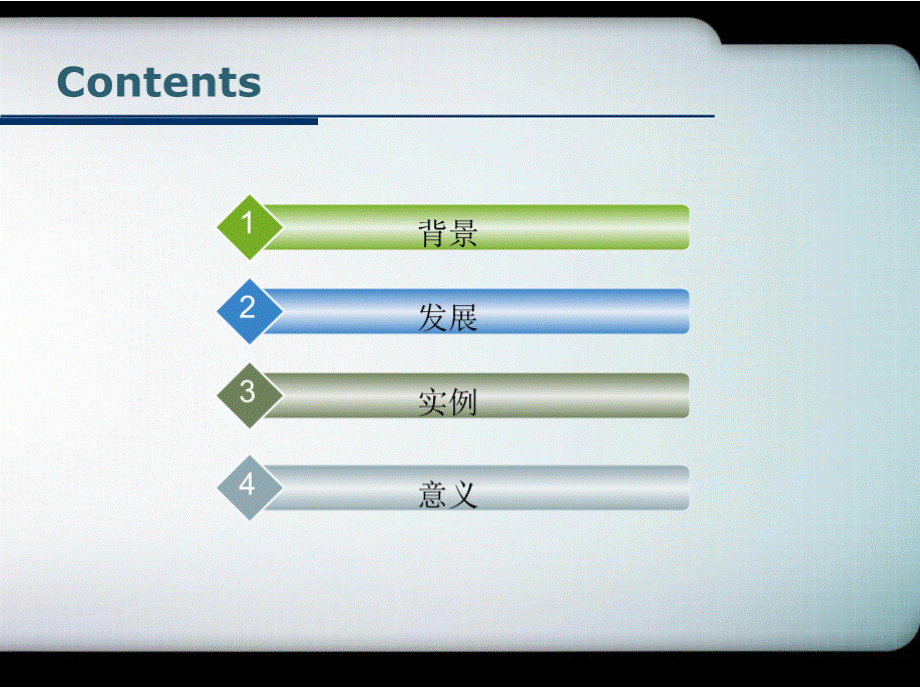 CADCAECAM 在塑料注塑模具中的应用.pptx_第2页