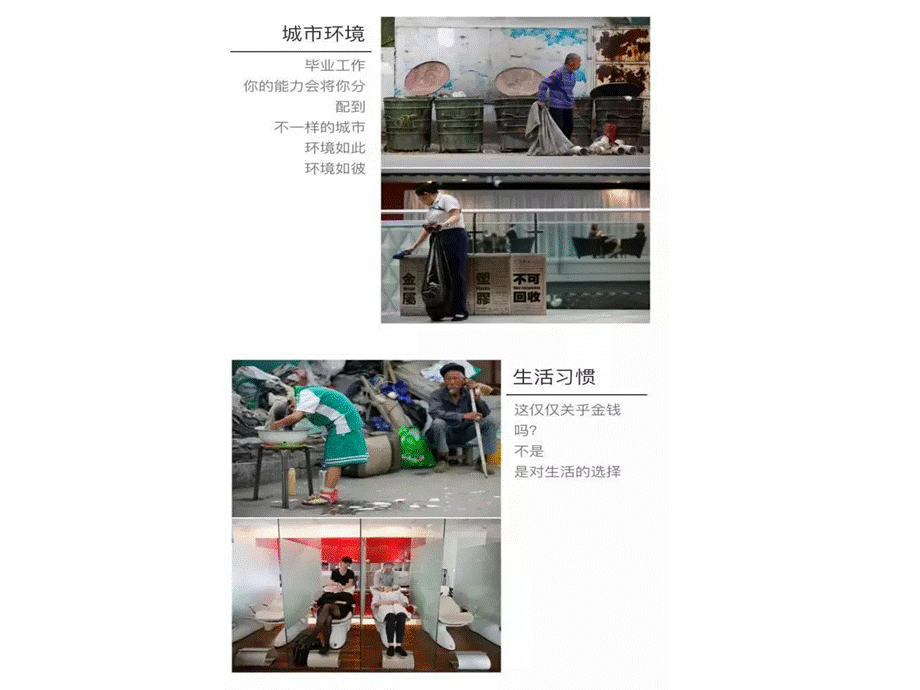 读书与不读书区别PPT推荐.ppt_第3页