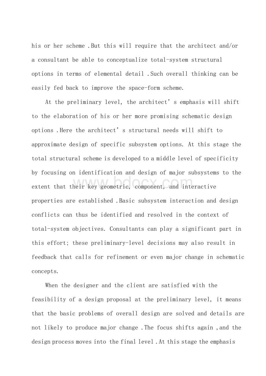 建筑结构设计及材料中英文对照外文翻译文献.docx_第3页