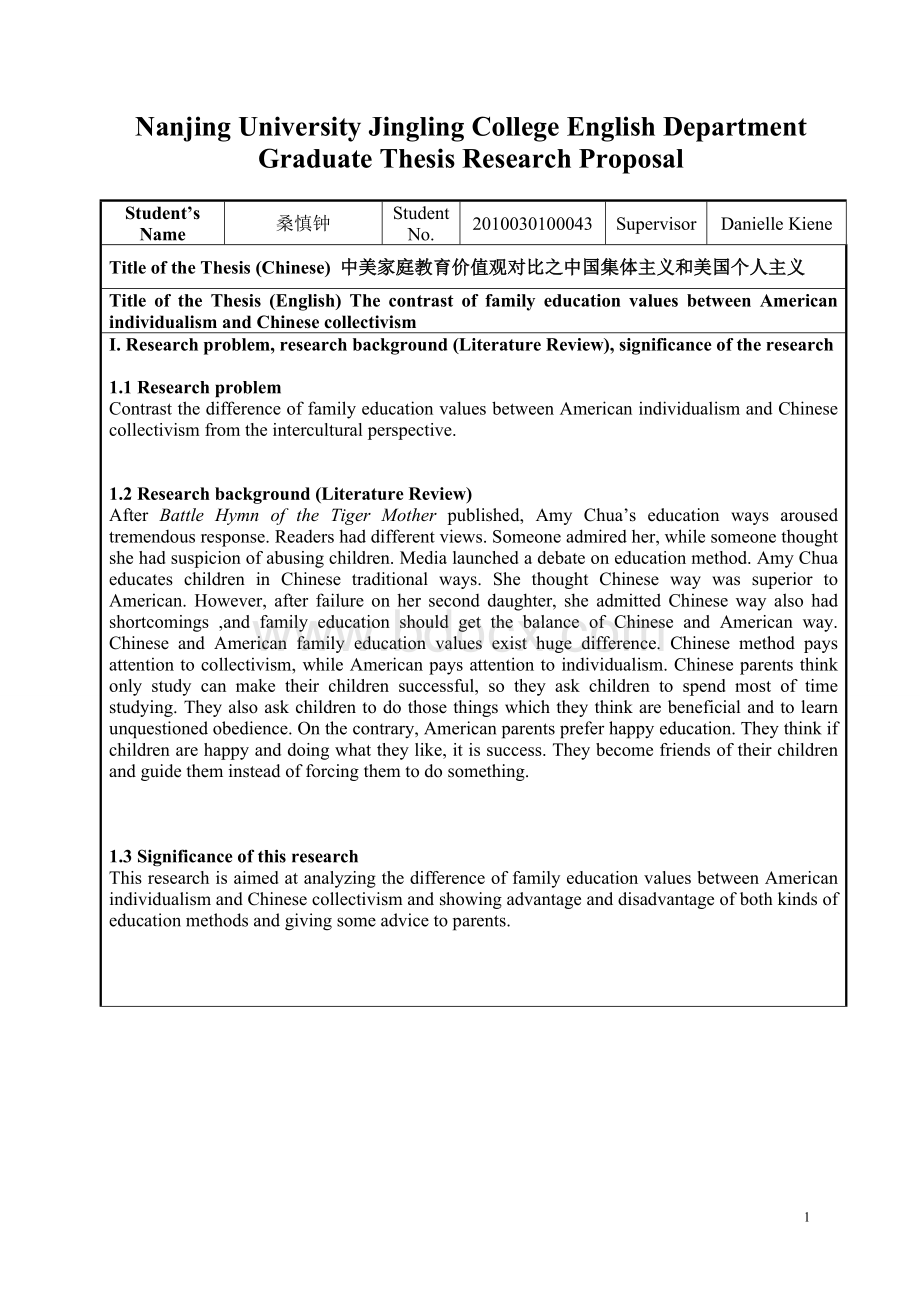 research-proposal.doc_第1页