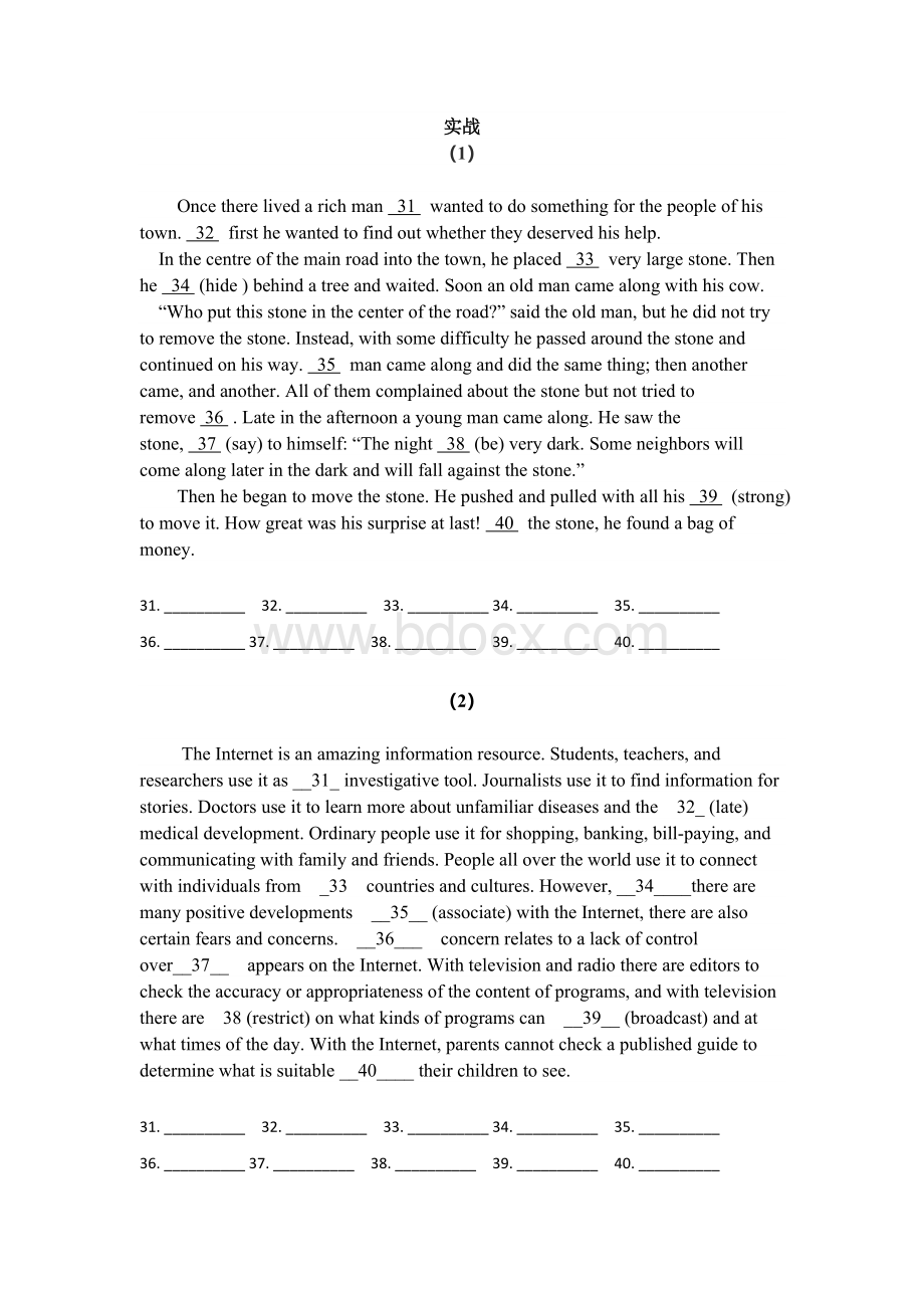 高中英语语法填空专项训练及答案.docx_第2页