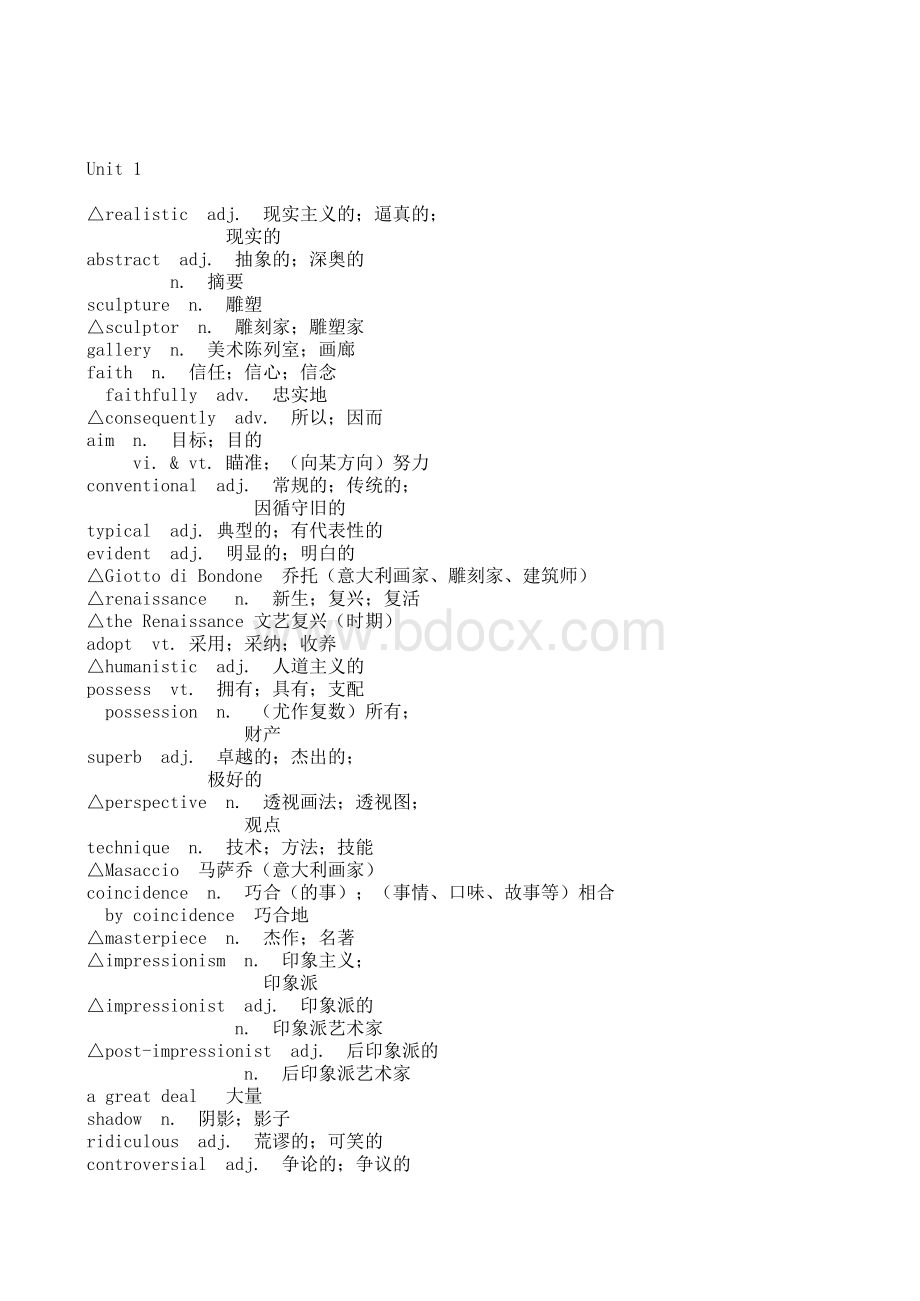 人教版英语选修六单词表表格文件下载.xls_第1页