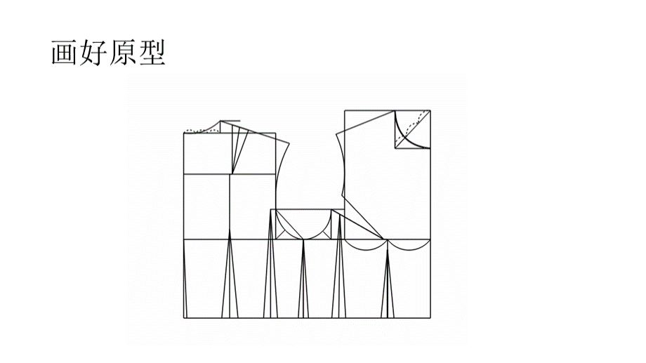 弯驳领西装制版.ppt_第2页