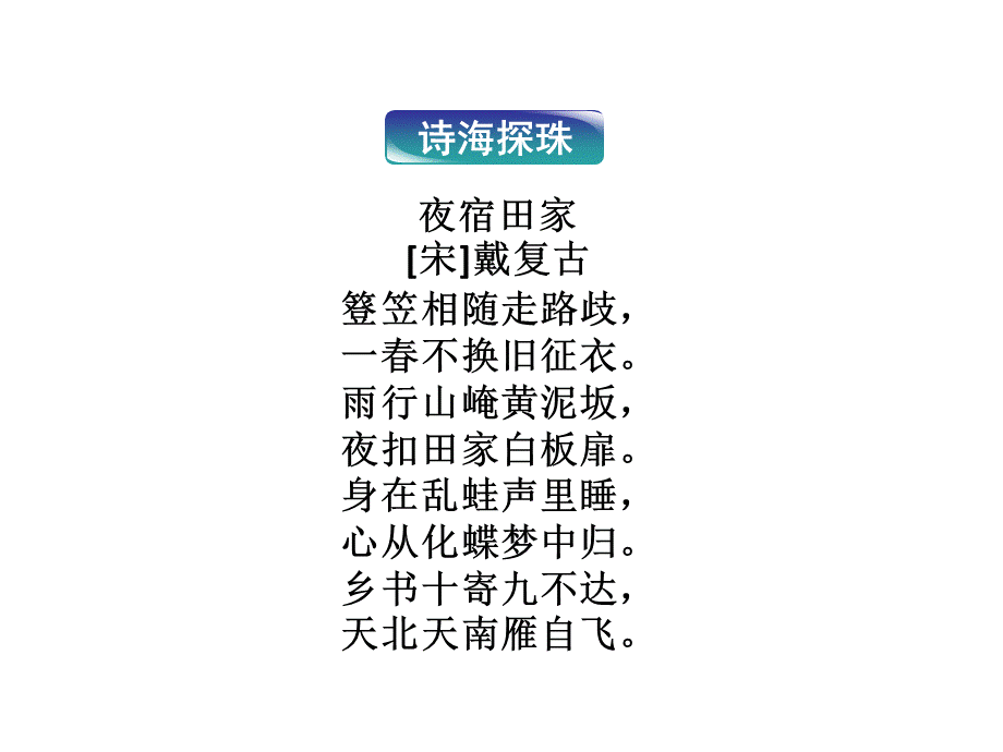 马克思献身于实现人类理想的社会PPT课件下载推荐.ppt_第2页